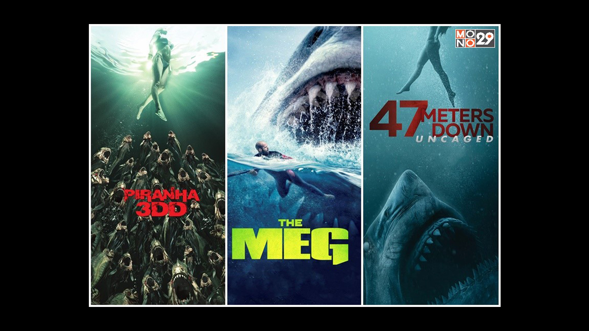 47 Meters Down : Uncaged MONO29 Movie Pack : Underwater Piranha 3DD The Meg
