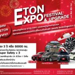 ETON Expo Festival & Upgrade