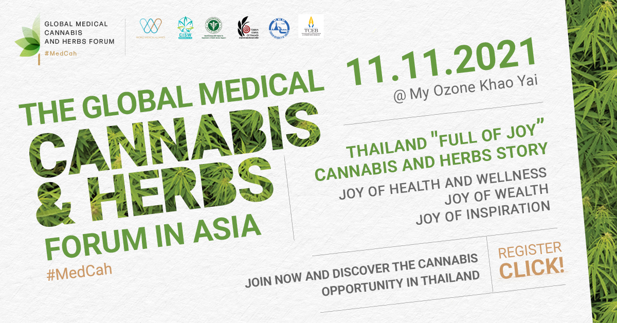 CISW he Global Medical Cannabis and Herbs Forum ครั้งที่ 1 เวิลด์เมดิคัลฯ