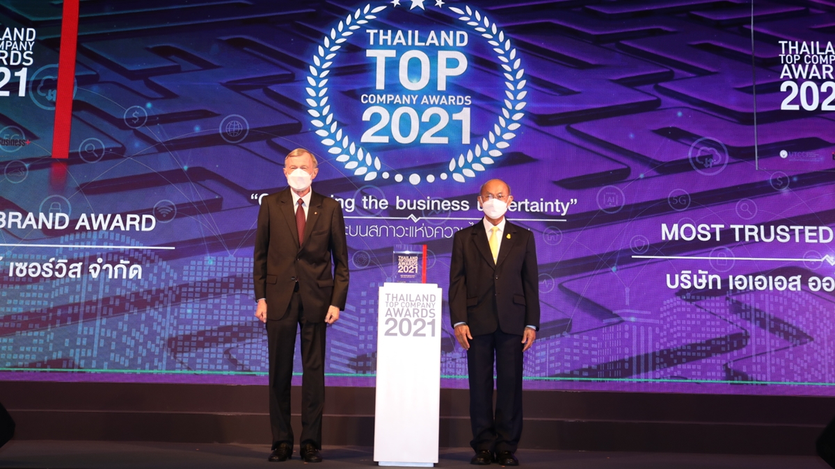 Business+ Thailand Top Company Award 2021 บริษัท เอเอเอส ออโต้ เซอร์วิส จำกัด