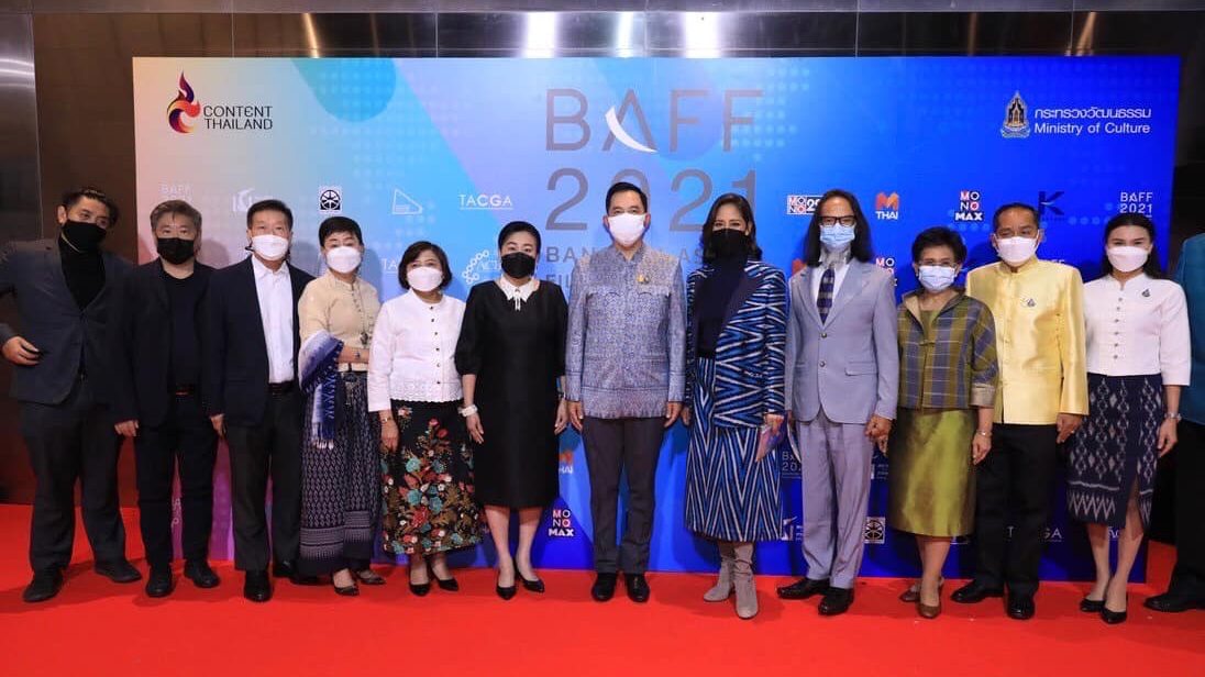 BAFF2021 Bangkok ASEAN Film Festival เทศกาลภาพยนตร์อาเซียนแห่งกรุงเทพมหานคร