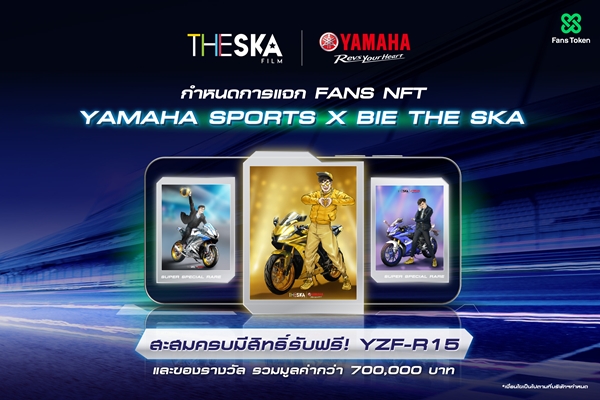 News Yamaha