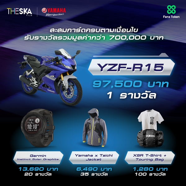 News Yamaha