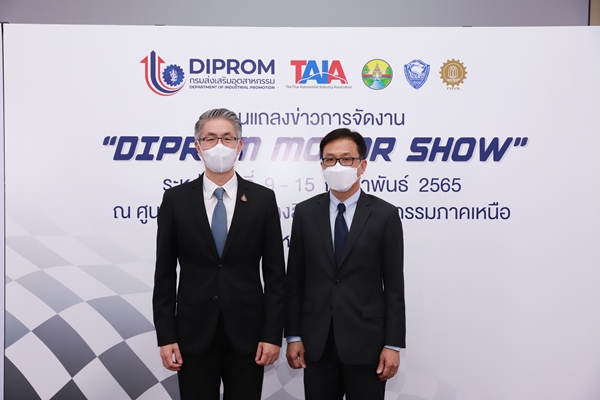 DIPROM MOTOR SHOW 2021