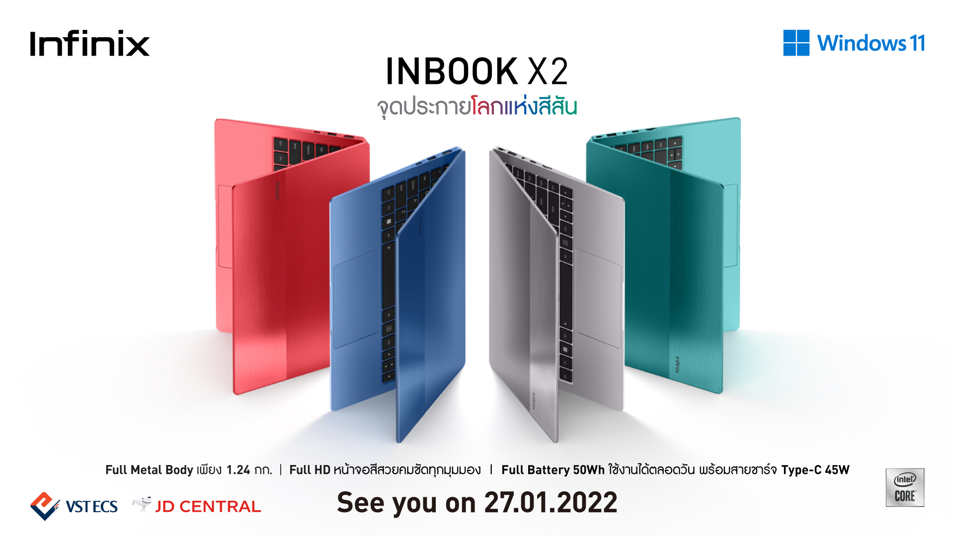 INBOOK X2 infinix