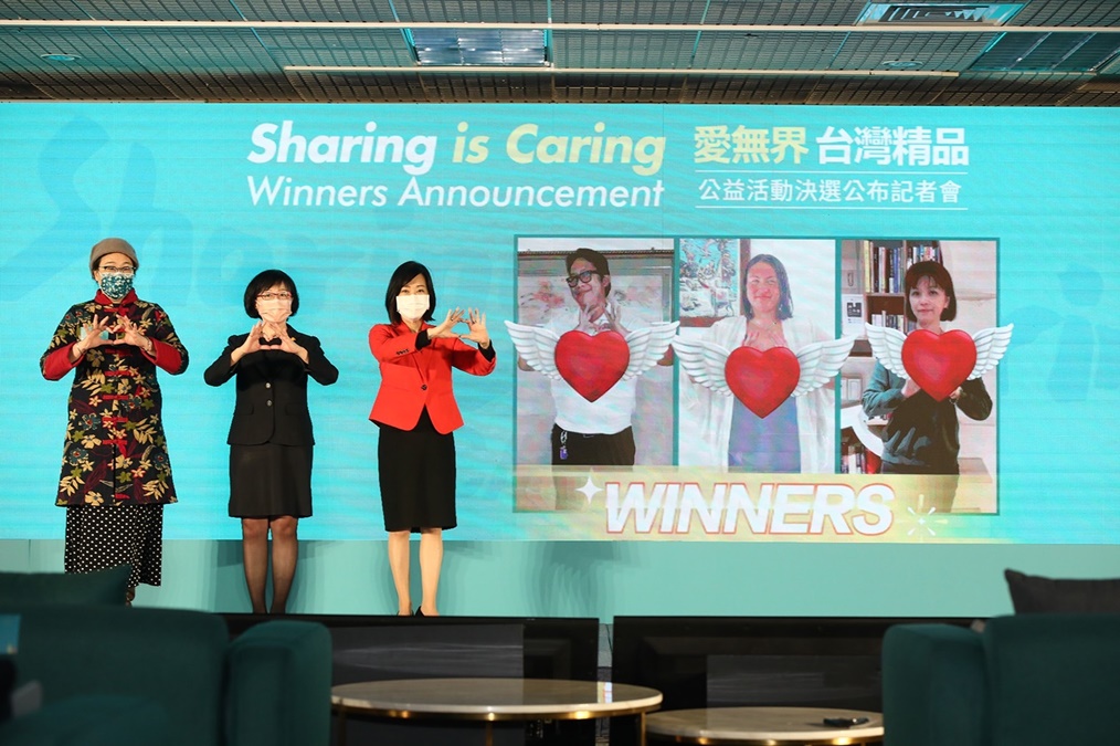 Sharing is Caring TAIWAN EXCELLENCE กระทรวงเศรษฐกิจไต้หวัน ฺBOFT