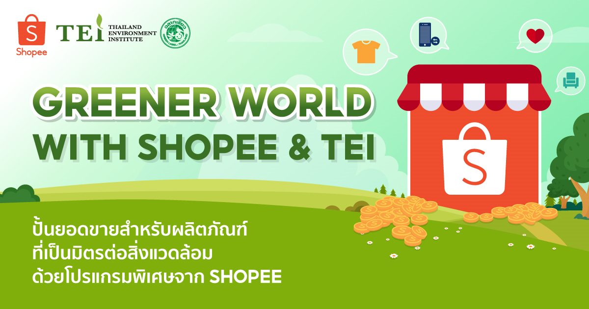Greener World with Shopee & TEI Shopee