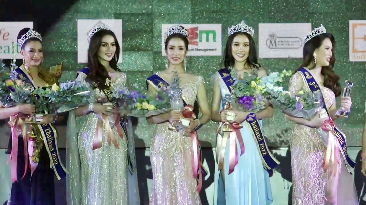 Miss Heritage Thailand ประกวด ประกวดนางงาม