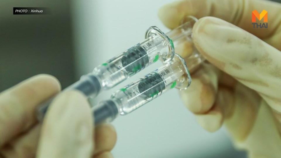 ข่าวต่างประเทศ ประเทศจีน วัคซีนโควิด วัคซีนไข้หวัดนก