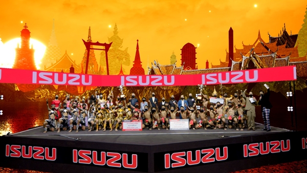 Isuzu