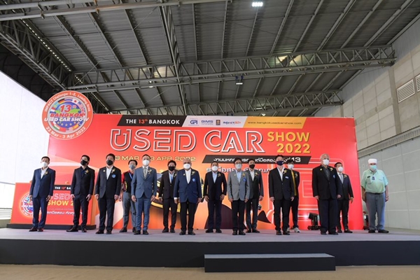 The 13th Bangkok Used Car Show