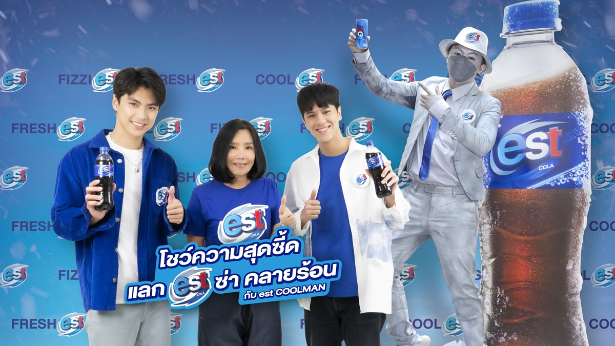 est COOLMAN” เอส โคล่า