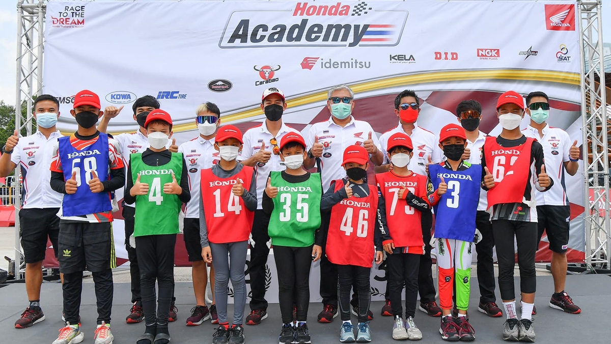Honda Academy 2022 Race to the Dream ฮอนด้า อะคาเดมี่ 2022 ฮอนด้า เรซ ทู เดอะ ดรีม