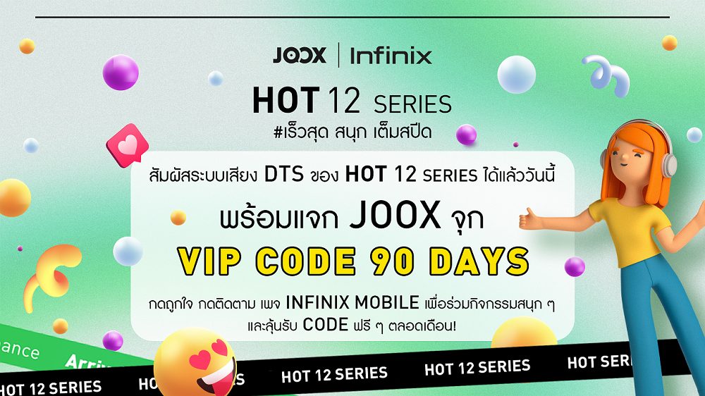 Infinix HOT 12 JOOX