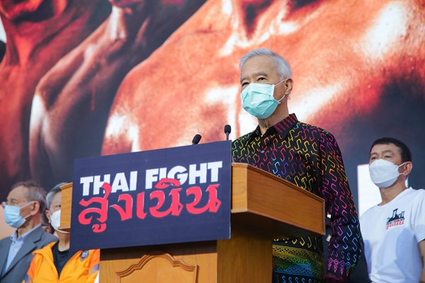 THAI FIGHT 2022