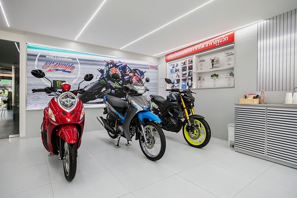 Yamaha Showroom