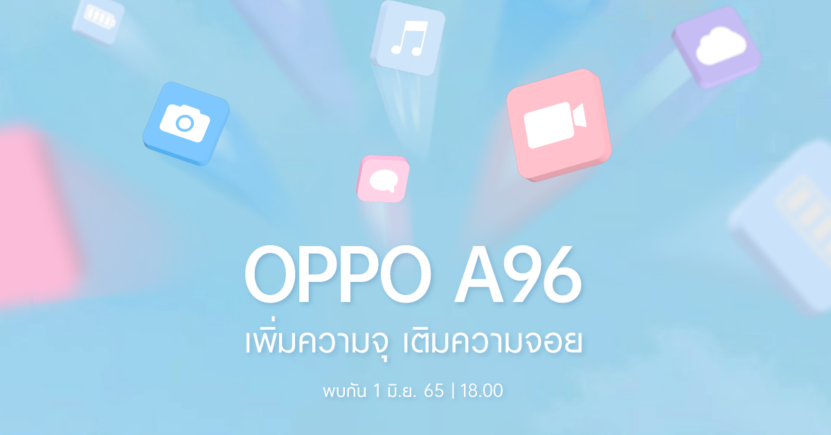 A96 Oppo smartphones มือถือ สมาร์ตโฟน ออปโป้