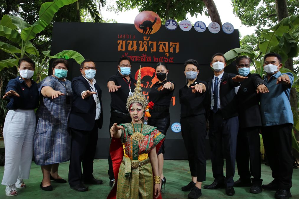 การท่องเที่ยวแห่งประเทศไทย ททท. สายมู สายศรัทธา เทศกาลขนหัวลุก