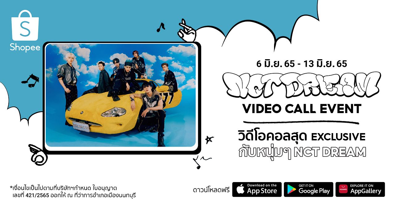 NCT NCT DREAM VIDEO CALL EVENT Shopee