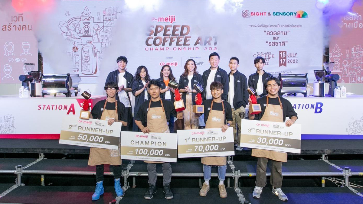 CP-Meiji Speed Coffee Art Championship 2022 Thailand Coffee Fest 2022