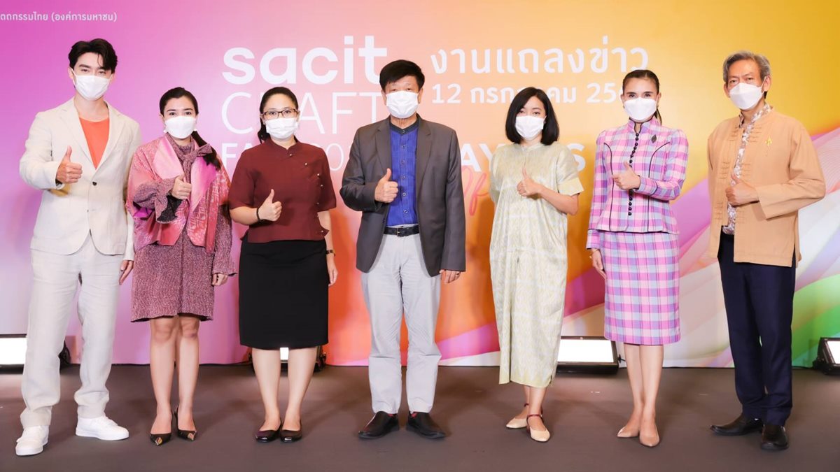 SACIT SACIT Craft Fair งานคราฟต์ ศิลปหัตถกรรมไทย