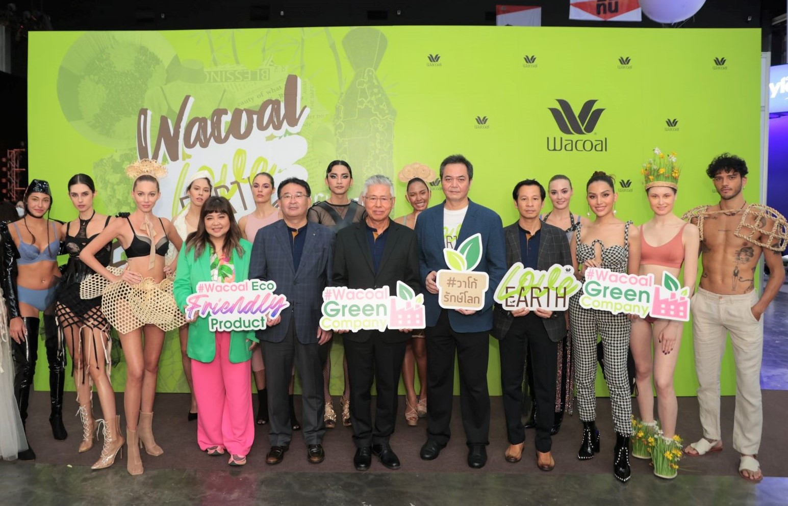 Wacoal Wacoal Love Earth Fashion Show 2022 ชุดชั้นใน วาโก้ วาโก้รักษ์โลก