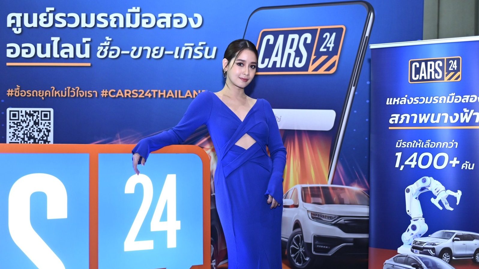 CARS24 โม อมีนา