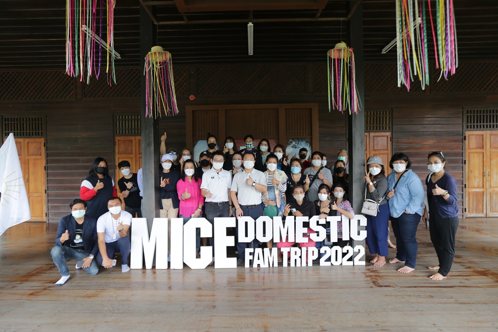 Domestic Fam Trip ทีเส็บ สำนักงานส่งเสริมการจัดประชุมและนิทรรศการ (องค์การมหาชน)
