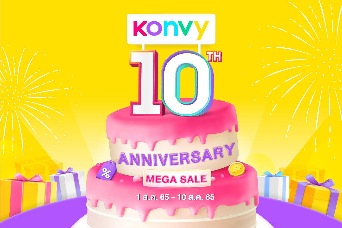 Konvy10thAnniversary KonvyMegasale ครบ10ปีช้อปโปรดี10วัน ฉลองครบ10ปีช้อปครั้งนี้มีเซอร์ไพรส์