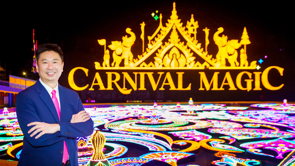 Carnival Magic CarnivalMagic คาร์นิวัลเมจิก ภูเก็ตแฟนตาซี