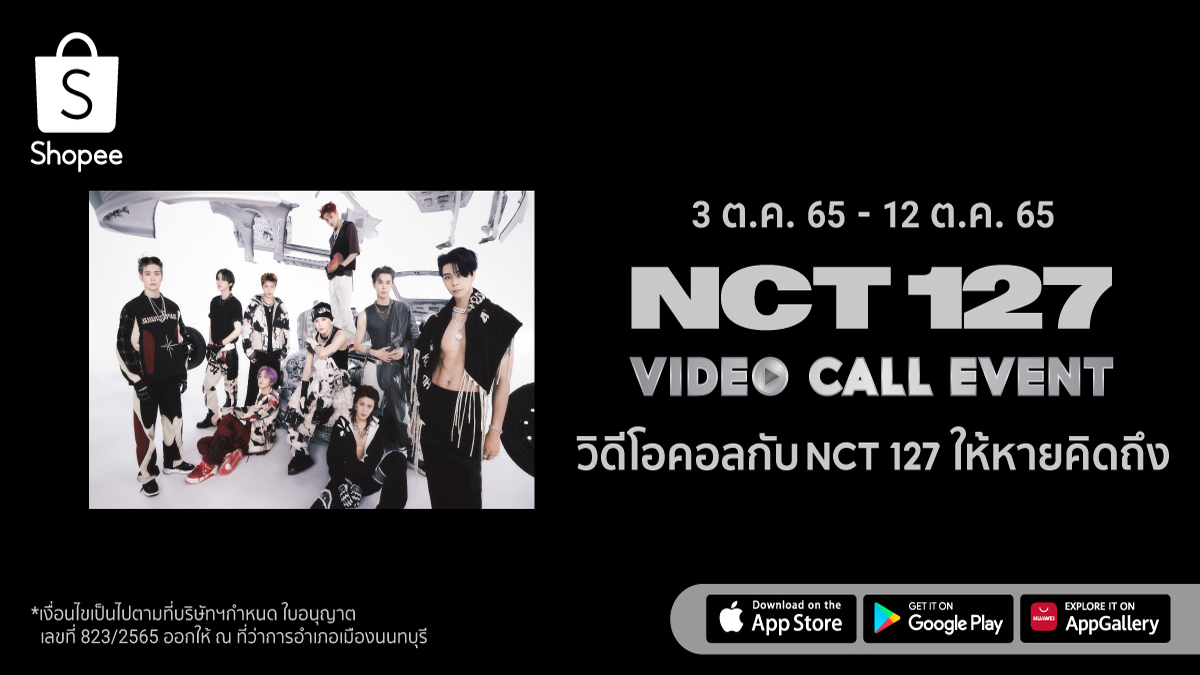 NCT 127 VIDEO CALL EVENT NCT127