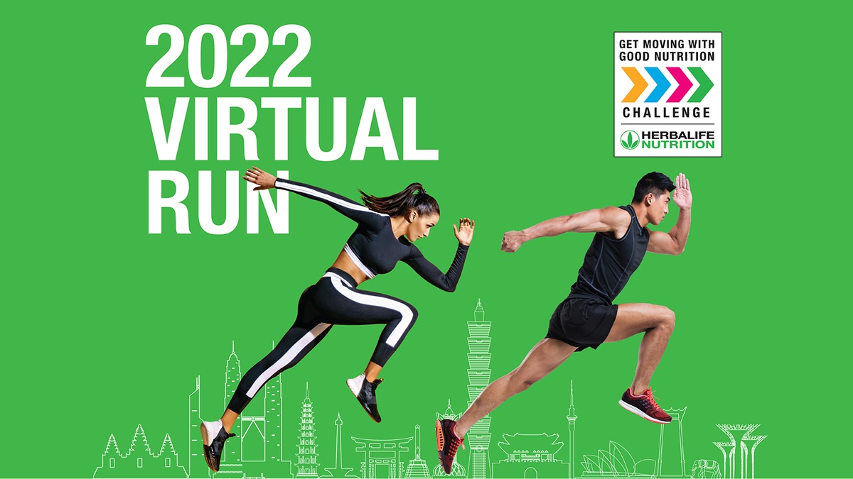 Herbalife Nutrition 2022 Virtual Run กิจกรรมวิ่งเสมือนจริง วิ่งเสมือนจริง เฮอร์บาไลฟ์ นิวทริชั่น