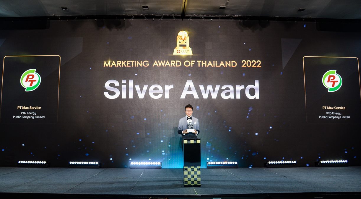 Marketing Award of Thailand 2022 PT Max Service PTG