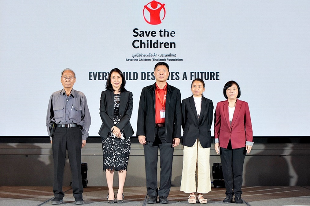 Save the Children (Thailand) กรมกิจการเด็กและเยาวชน มูลนิธิช่วยเหลือเด็ก