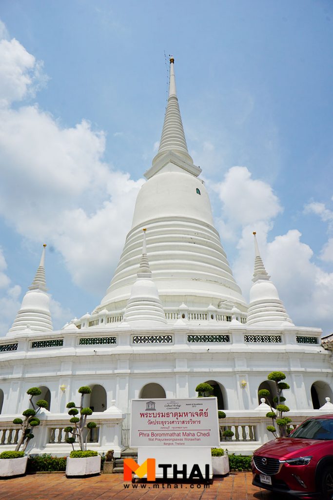 พระบรมธาตุมหาเจดีย์