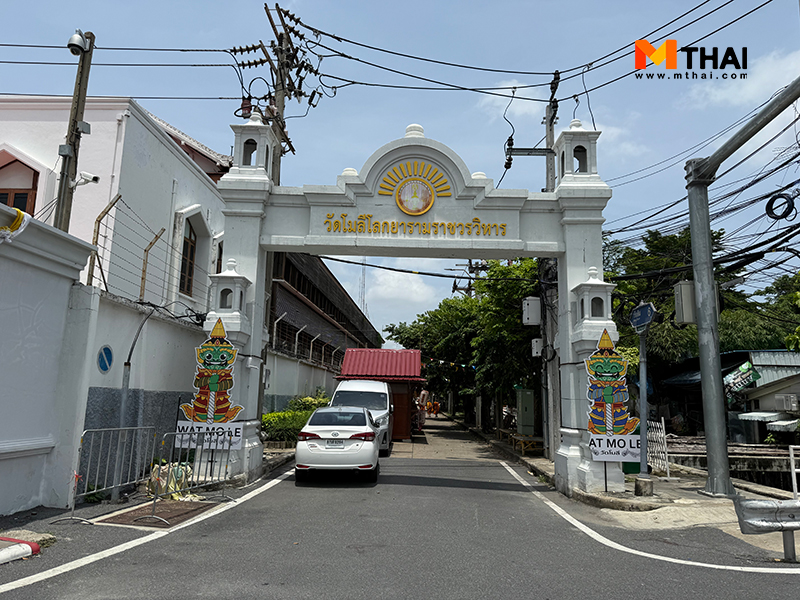 .กราบสมเด็จพระเจ้าตากสินมหาราชปางทรงผนวช วัดโมลีโลกยาราม ราชวรวิหาร.