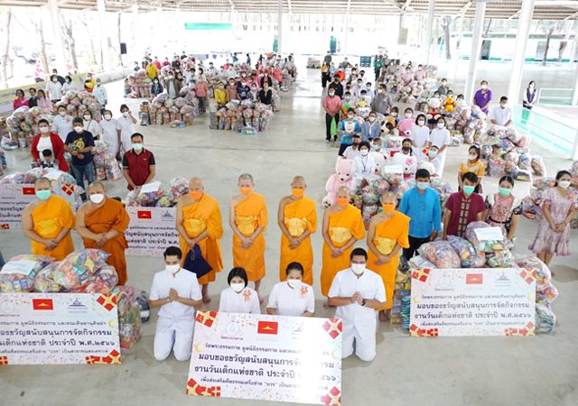วัดพระธรรมกาย มอบของวัญวันเด็กแห่งชาติ