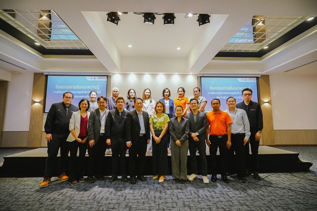 ตลาดทุน ธุรกิจชีววิทยาศาสตร์ ศูนย์ความเป็นเลิศด้านชีววิทยาศาสตร์