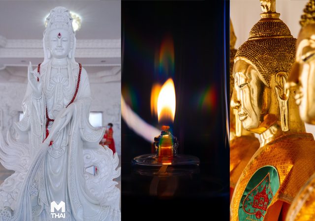 เคล็ดลับเสริมดวงประจำวันวัน