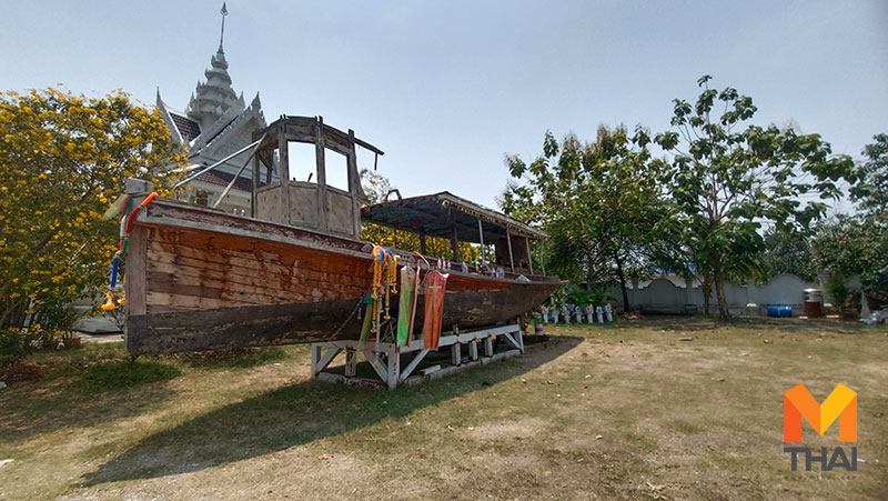 เรือพระที่นั่ง