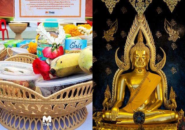 เคล็ดลับเสริมดวงตามวันเกิด