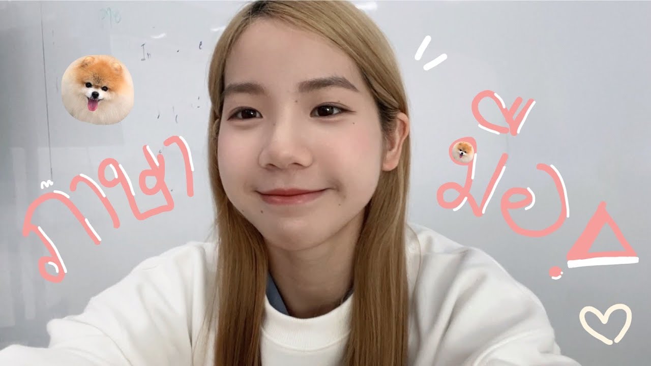 BNK 48 คนหูหนวก เฟม BNK 48