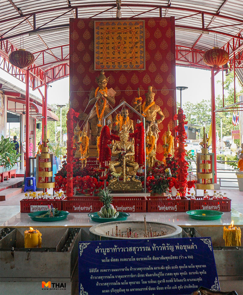 ท้าวเวสสุวรรณ ท้าวหิรัญ พ่อขุนดำ