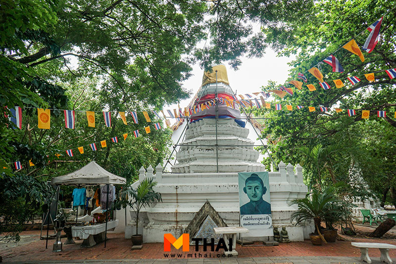 พระเจดีย์