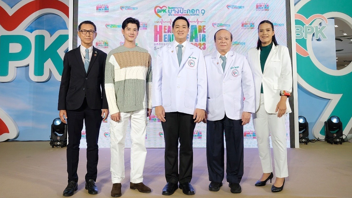 Heart Of Care Health Fair 2023 กิ๊ฟ วิลาวัลย์ มาริโอ้ เมาเร่อ