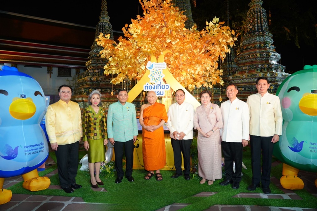 กระทรวงวัฒนธรรม กองทุนสื่อปลอดภัย มหกรรมพุทธธรรมนำสื่อสร้างสันติสุข