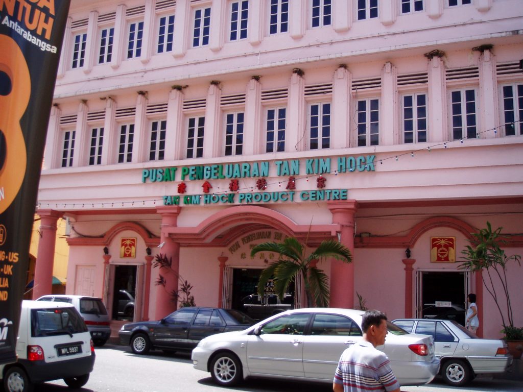 3. Tan Kim Hock Product Centre