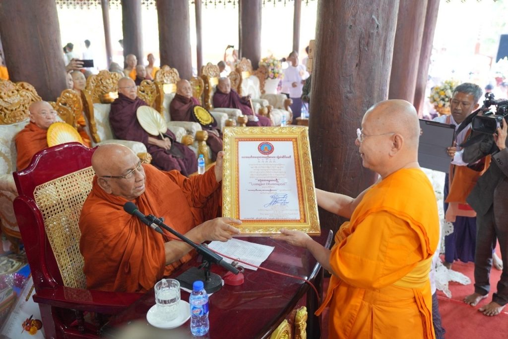 ผู้ช่วยเจ้าอาวาสวัดพระธรรมกาย ร่วมสมโภชอุโบสถ 160 ปี วัดมหาธรรมิกยามะ ชเวจิน ไตมาจี