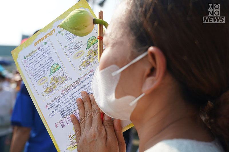 พระบรมสารีริกธาตุ