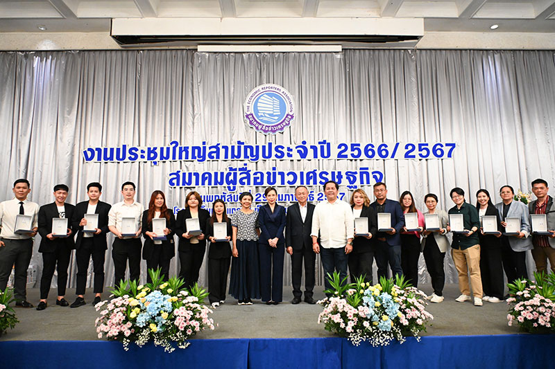 รางวัล